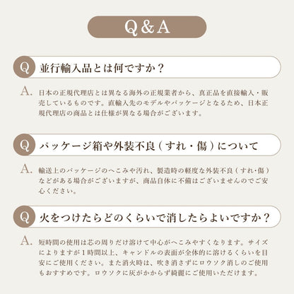 アロマキャンドル ビーチウォーク
