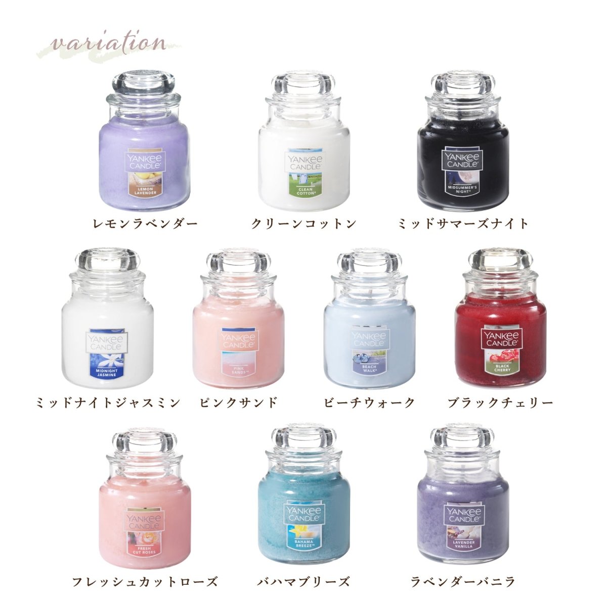 YANKEE CANDLE（ヤンキーキャンドル）アロマキャンドル ジャーS