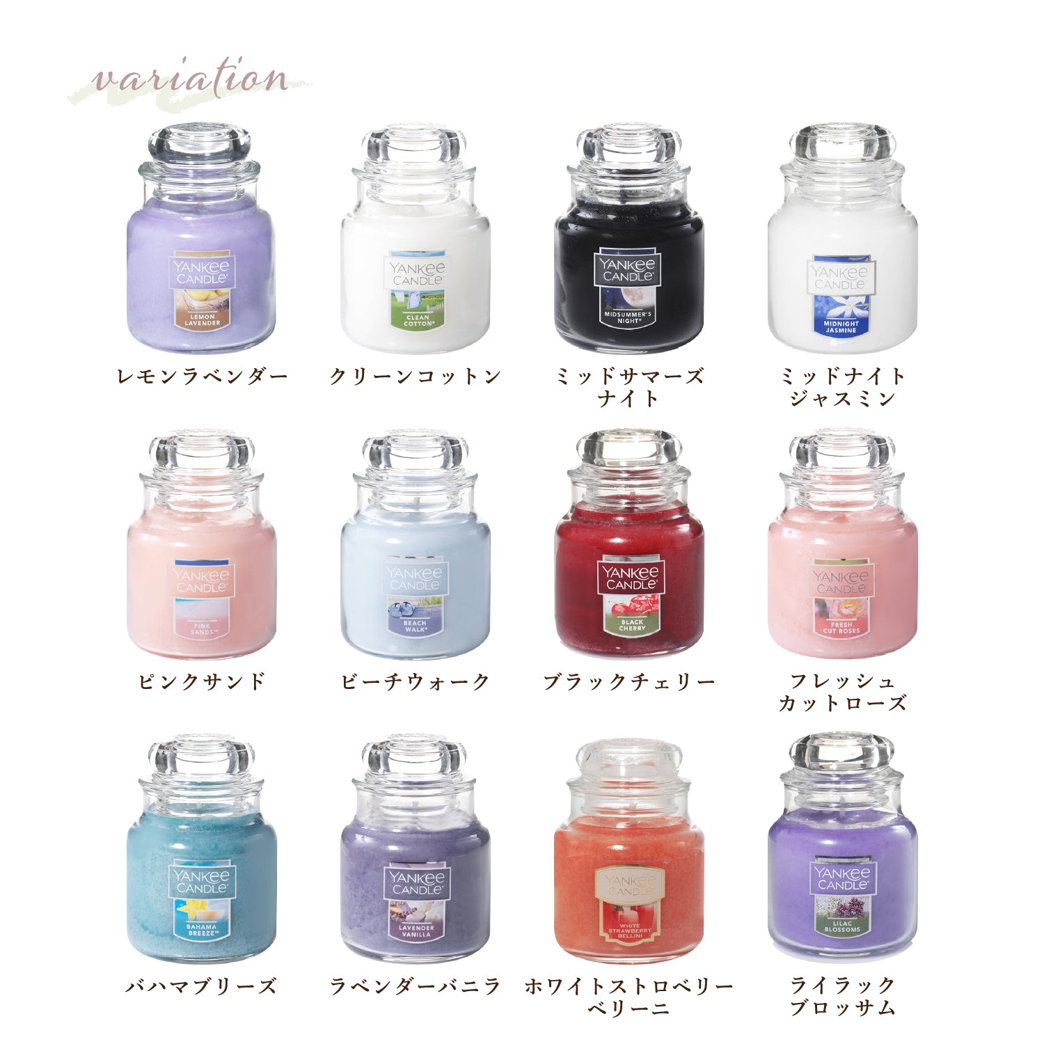 YANKEE CANDLE（ヤンキーキャンドル）アロマキャンドル ジャーS