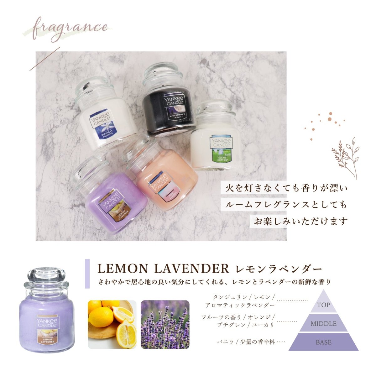 YANKEE CANDLE（ヤンキーキャンドル）アロマキャンドル ジャーS