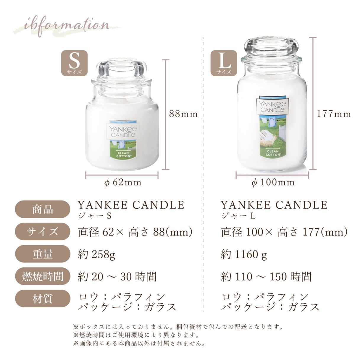 ヤンキー キャンドル ストア s