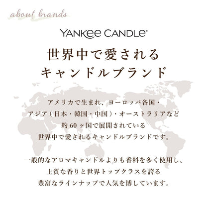 YANKEE CANDLE（ヤンキーキャンドル）アロマミニキャンドル タンブラーミニ ビーチウォーク