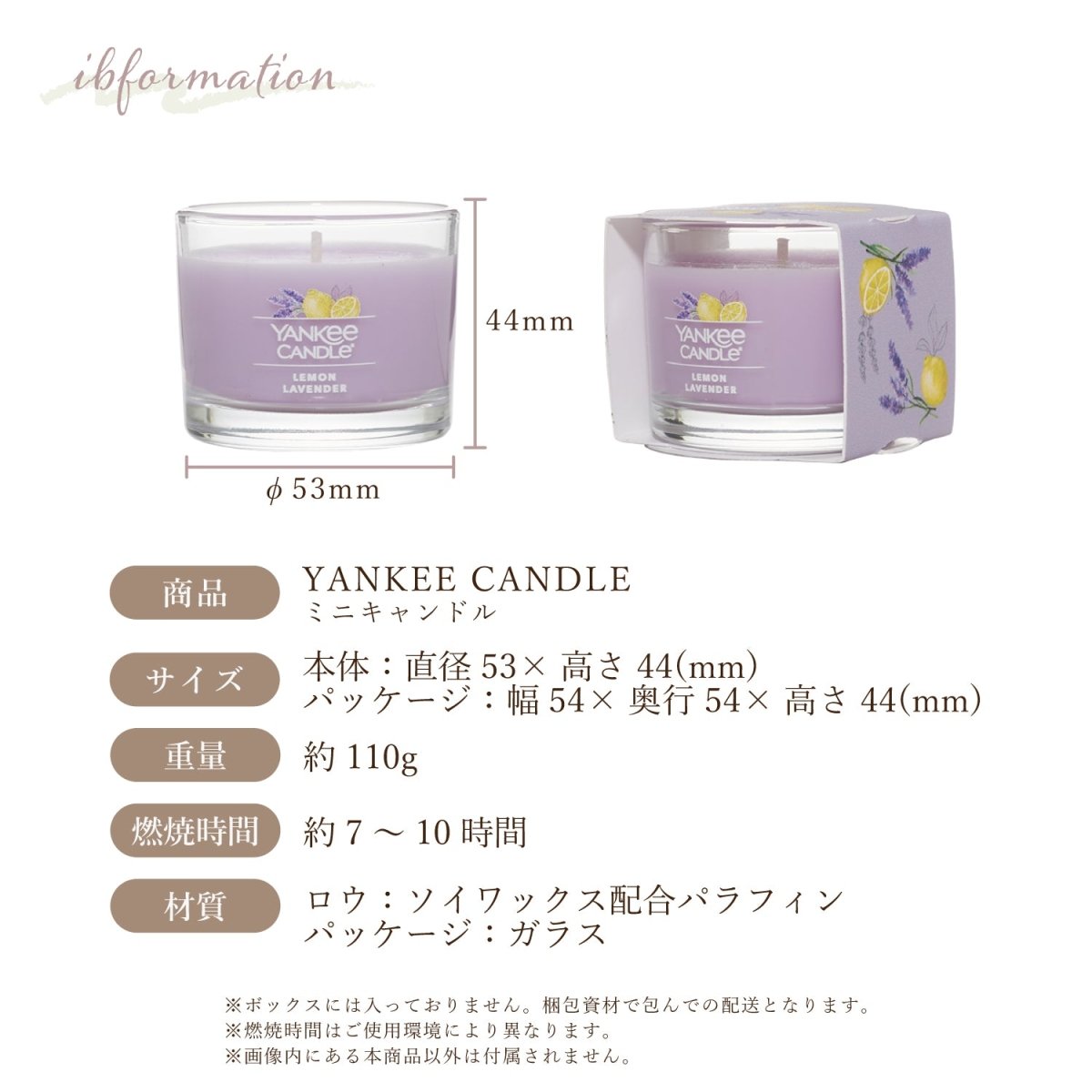 YANKEE CANDLE（ヤンキーキャンドル）アロマミニキャンドル タンブラーミニ ビーチウォーク