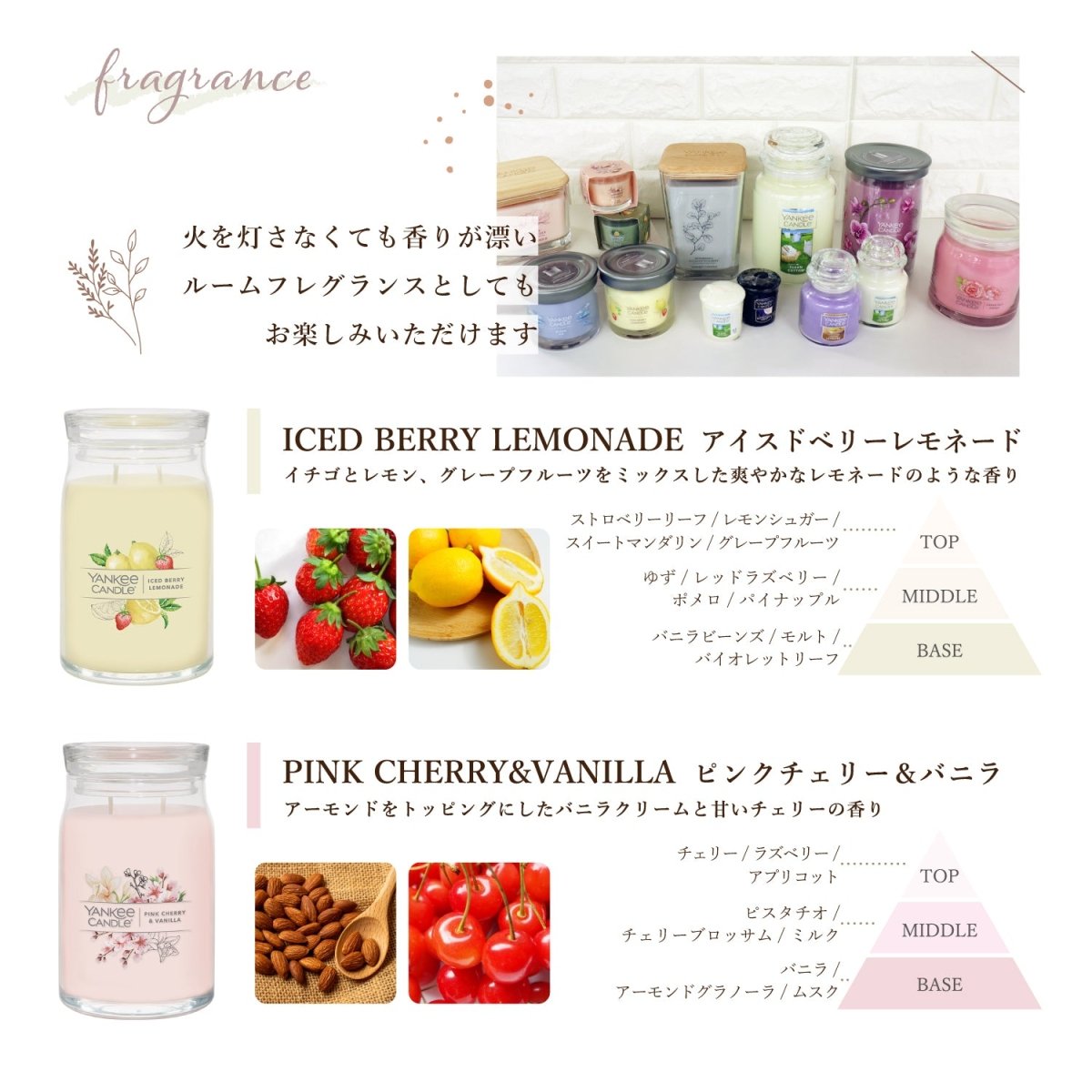 YANKEE CANDLE（ヤンキーキャンドル）アロマキャンドル シグネチャー ジャーL