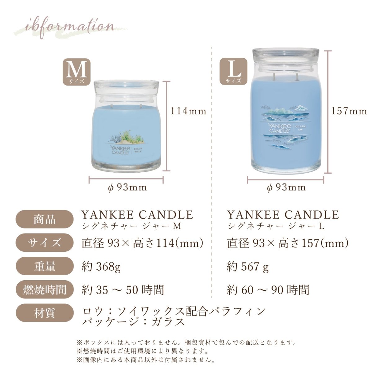 YANKEE CANDLE（ヤンキーキャンドル）アロマキャンドル シグネチャー ジャーM