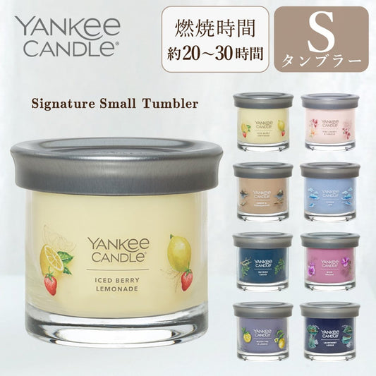 YANKEE CANDLE（ヤンキーキャンドル）アロマキャンドル シグネチャータンブラー S