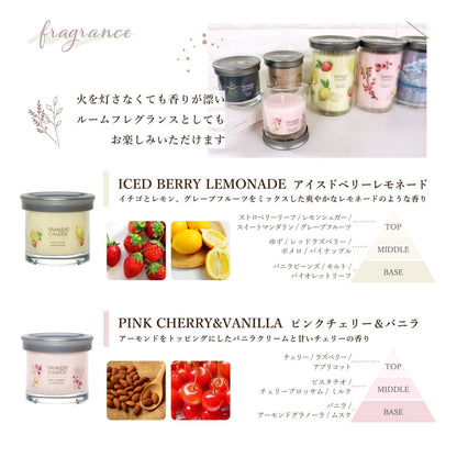 YANKEE CANDLE（ヤンキーキャンドル）アロマキャンドル シグネチャータンブラー S