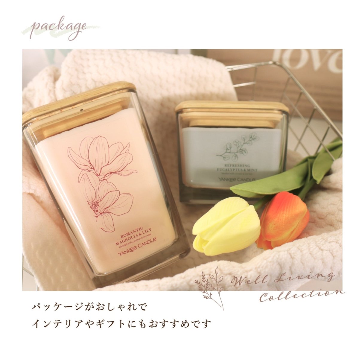 YANKEE CANDLE（ヤンキーキャンドル）アロマキャンドル Well Living Mジャー