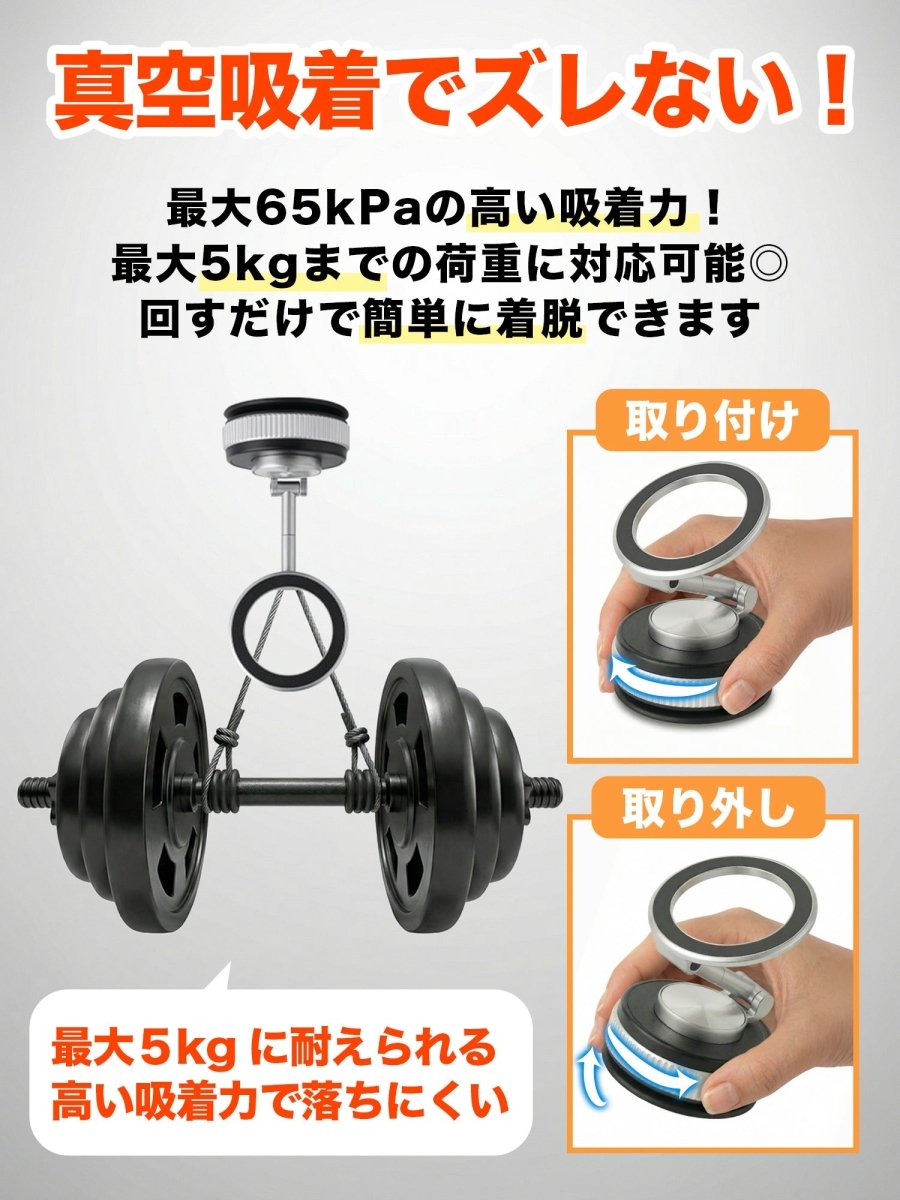 スマホホルダー 真空式吸着/マグネット吸着 車載ホルダー