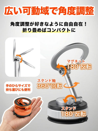スマホホルダー 真空式吸着/マグネット吸着 車載ホルダー