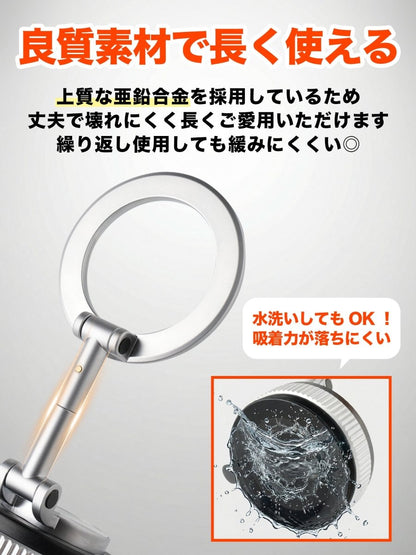 スマホホルダー 真空式吸着/マグネット吸着 車載ホルダー