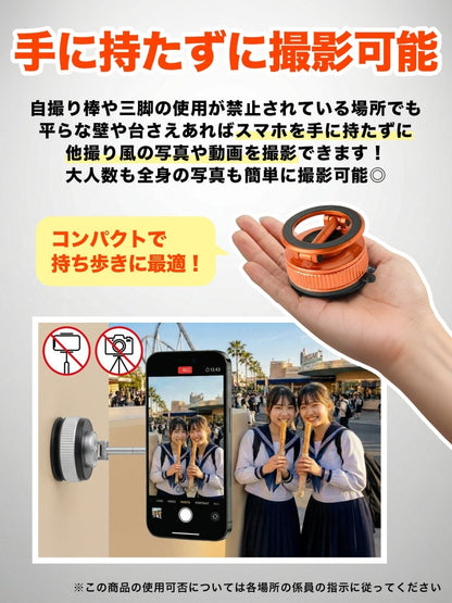 スマホホルダー 真空式吸着/マグネット吸着 車載ホルダー
