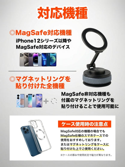 スマホホルダー 真空式吸着/マグネット吸着 車載ホルダー