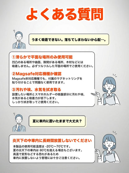 スマホホルダー 真空式吸着/マグネット吸着 車載ホルダー
