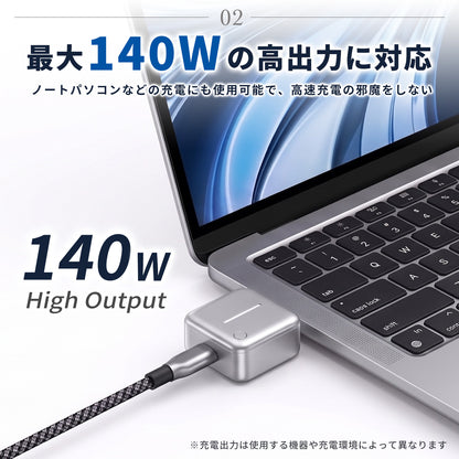 満充電自動分離器 CA003