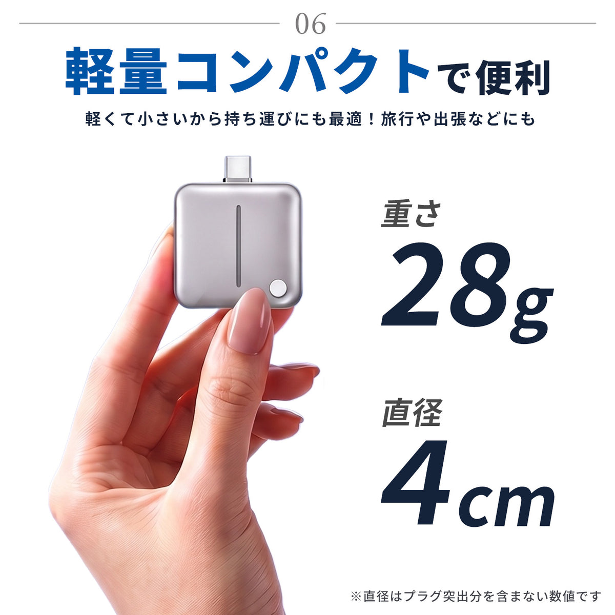 満充電自動分離器 CA003