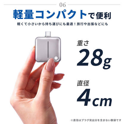満充電自動分離器 CA003
