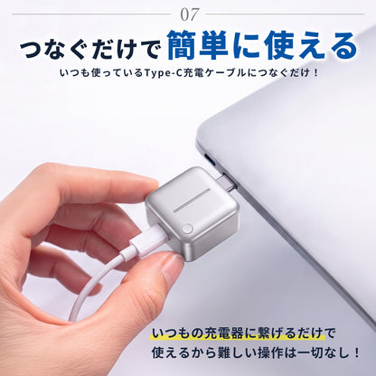 満充電自動分離器 CA003