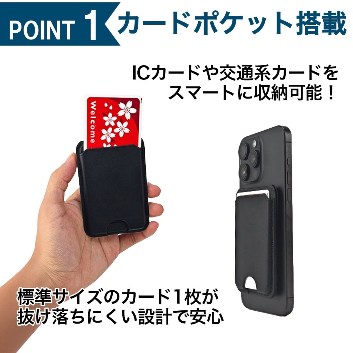 カードケース型ワイヤレス充電器