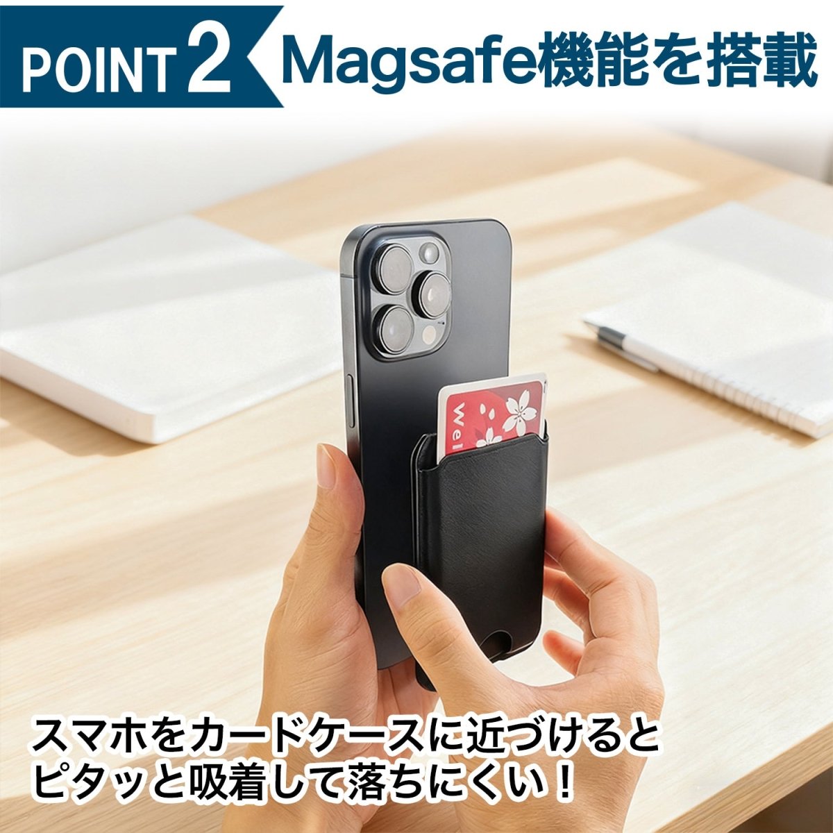 カードケース型ワイヤレス充電器