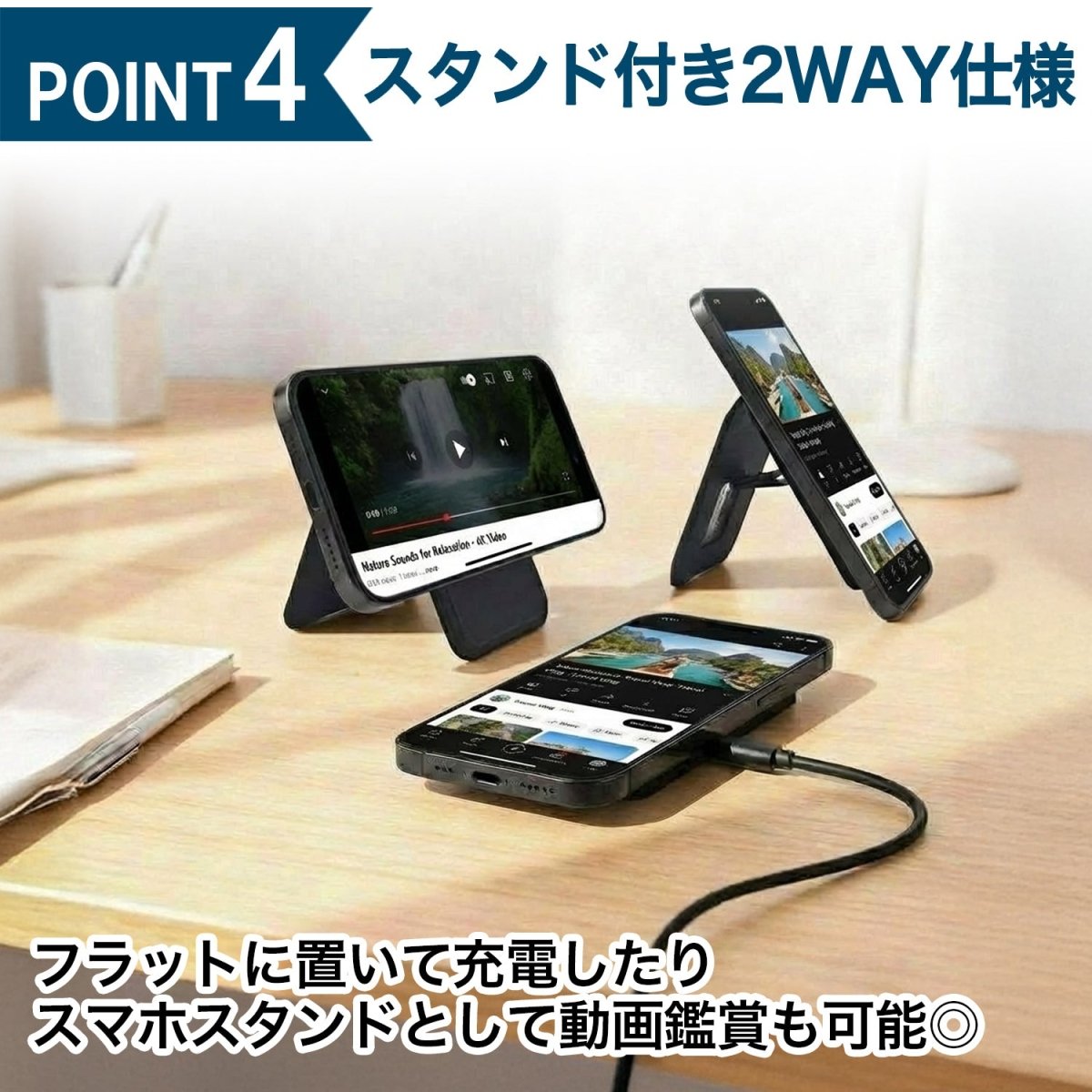 カードケース型ワイヤレス充電器