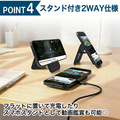 カードケース型ワイヤレス充電器