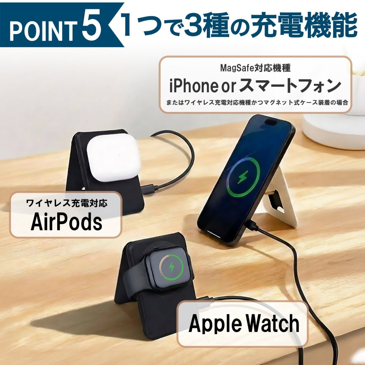 ワイヤレス充電器（未開封）、iPhone用ケース、備品のセット Amazon.co.jp: ワイヤレス充電器 Magsafe対応 iPhone 17/16/15/14/13
