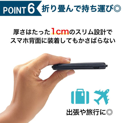 カードケース型ワイヤレス充電器