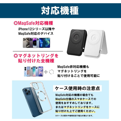 カードケース型ワイヤレス充電器
