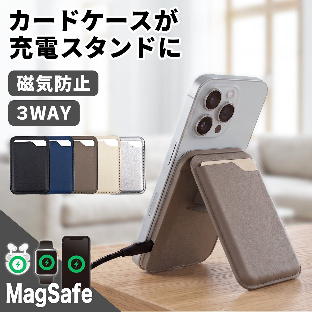 カードケース型ワイヤレス充電器 ZZ-CD02