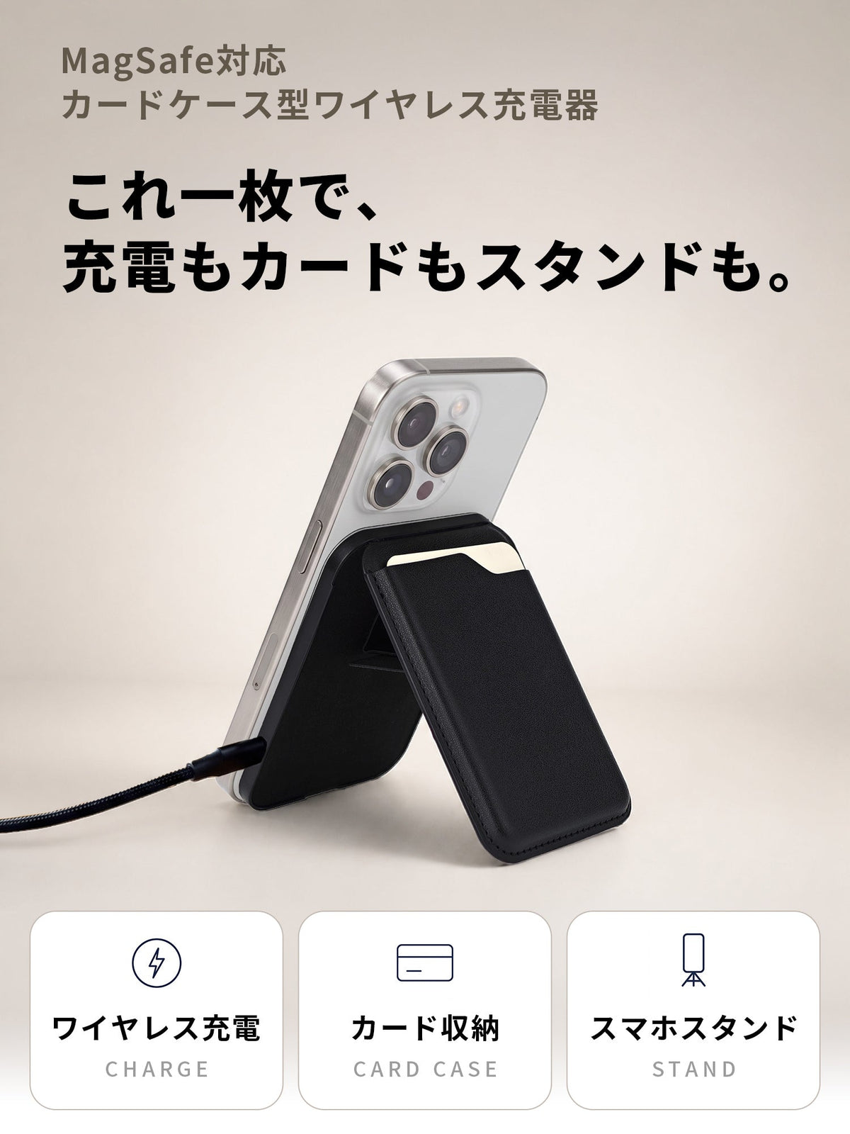 カードケース型ワイヤレス充電器 ZZ-CD02 シルバー