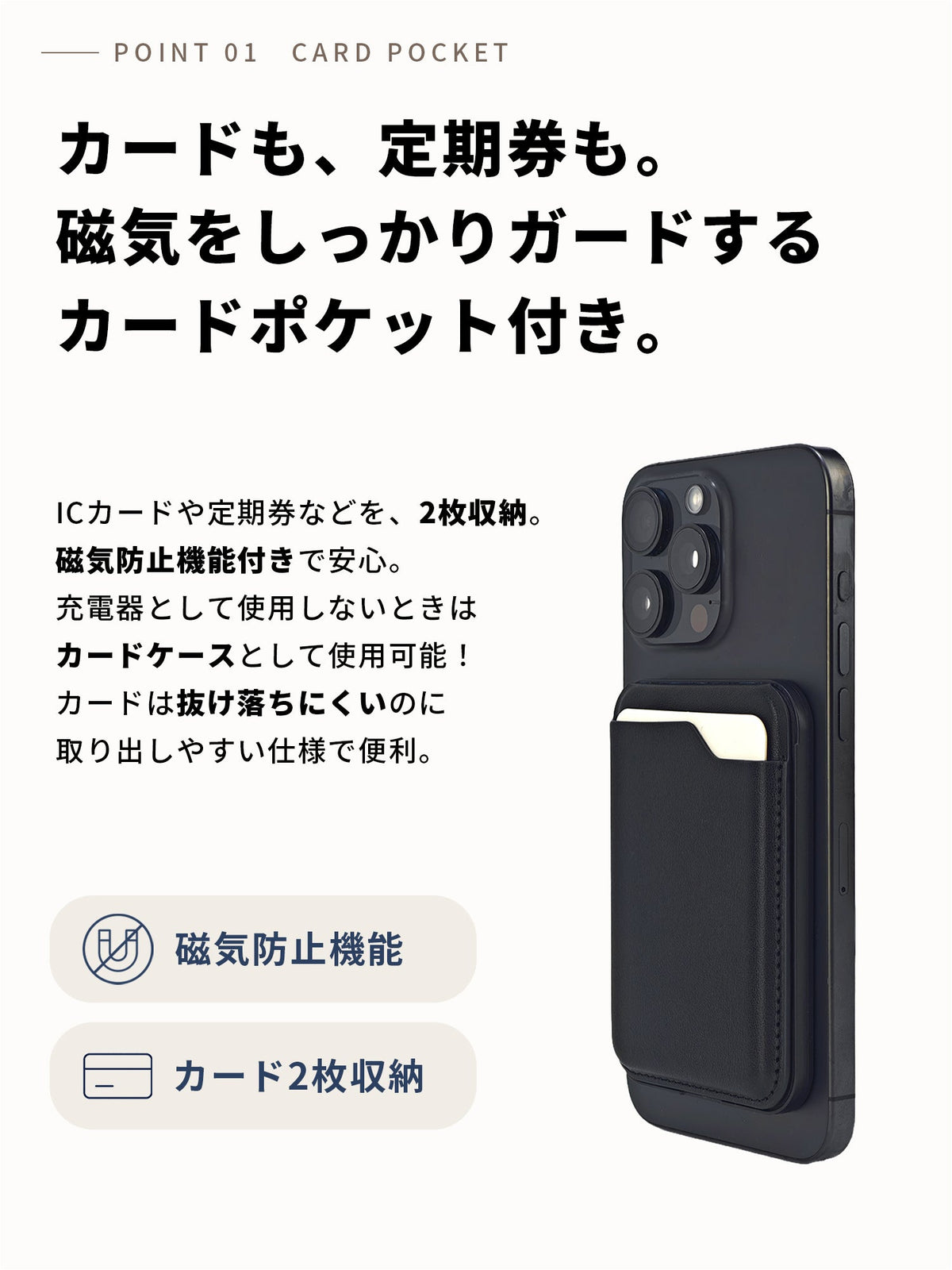 カードケース型ワイヤレス充電器 ZZ-CD02 アイボリー（ギフトバッグ付き）