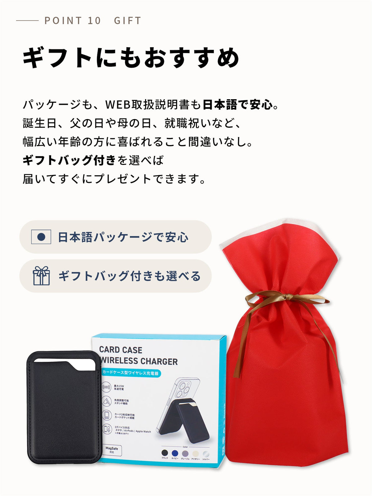 カードケース型ワイヤレス充電器 ZZ-CD02 ブラック（ギフトバッグ付き）