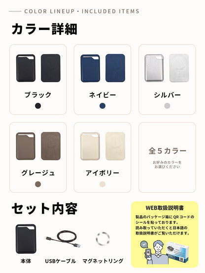カードケース型ワイヤレス充電器 ZZ-CD02 ブラック（ギフトバッグ付き）