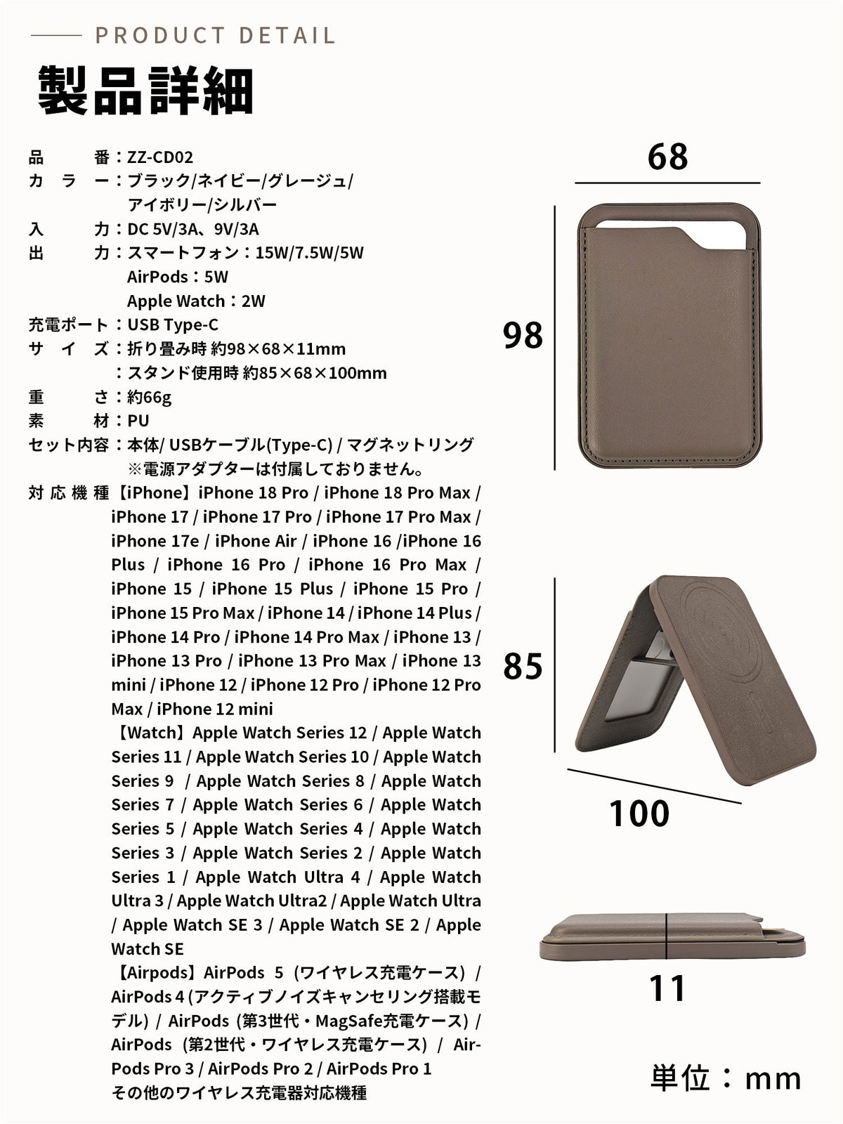 カードケース型ワイヤレス充電器 ZZ-CD02 シルバー（ギフトバッグ付き）