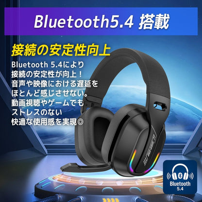 ワイヤレスゲーミングヘッドセット サラウンドサウンド 低遅延通信