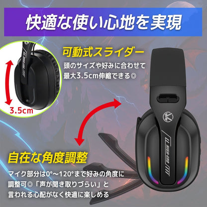 ワイヤレスゲーミングヘッドセット サラウンドサウンド 低遅延通信