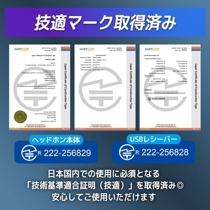 ワイヤレスゲーミングヘッドセット サラウンドサウンド 低遅延通信
