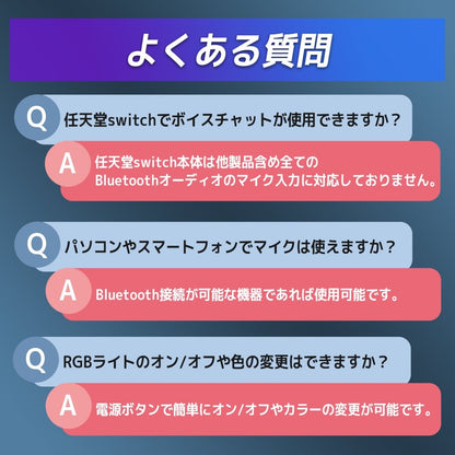 ワイヤレスゲーミングヘッドセット サラウンドサウンド 低遅延通信