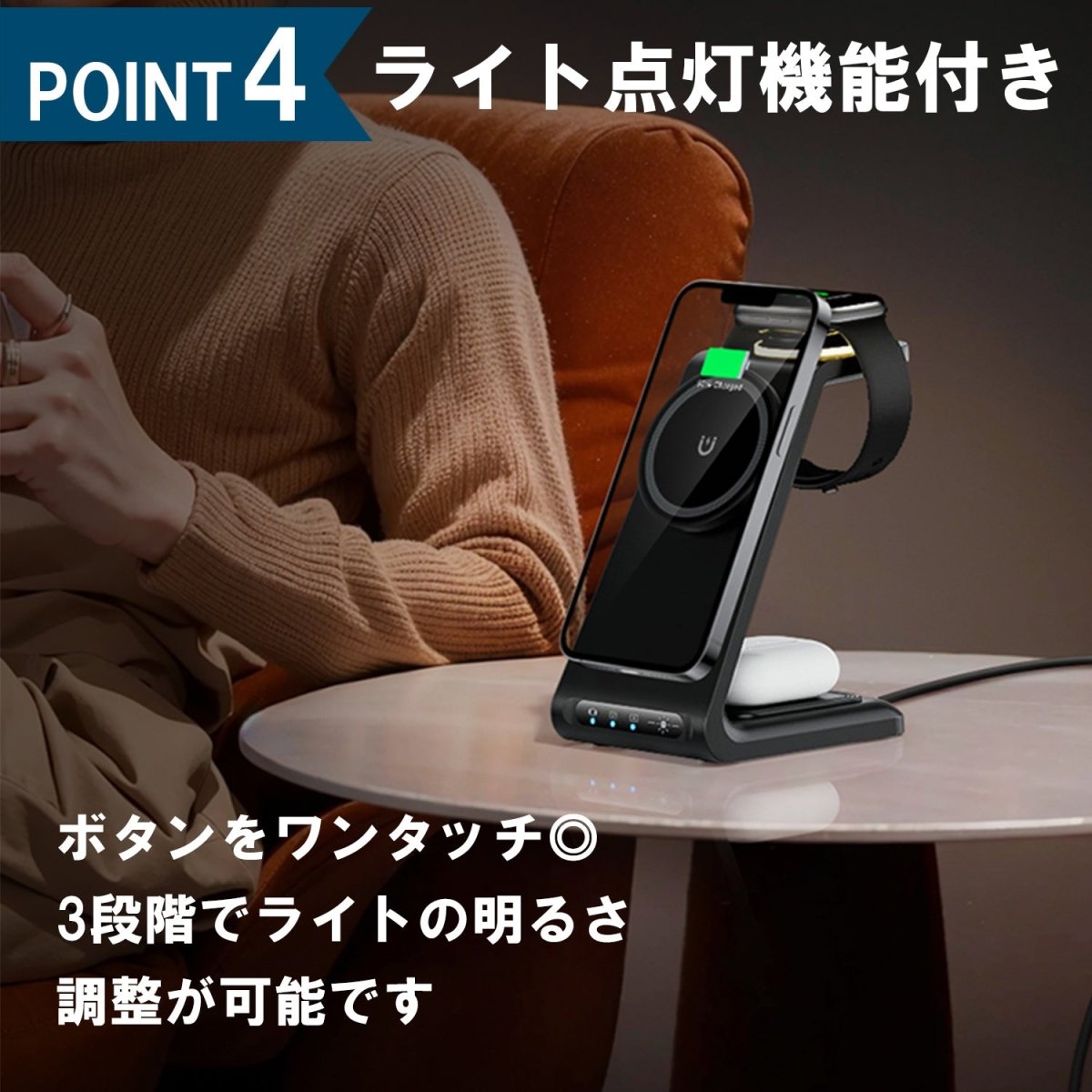 3in1 スタンド型ワイヤレス充電器 HT - 546