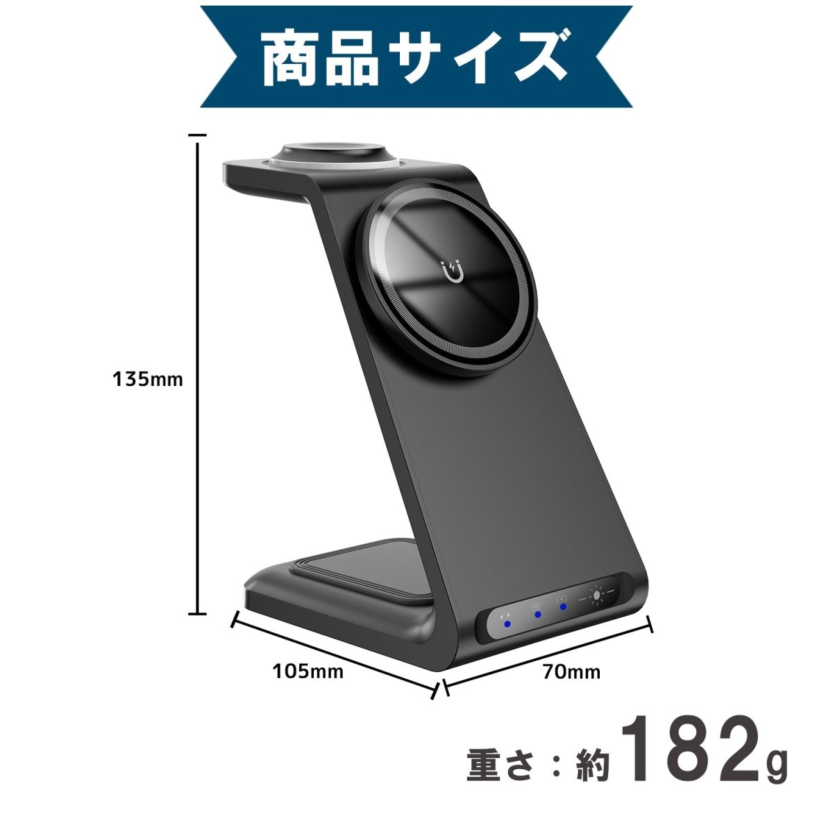 3in1 スタンド型ワイヤレス充電器 HT - 546