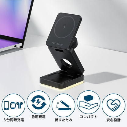 3in1 3つ折り型ワイヤレス充電器　HT - 552