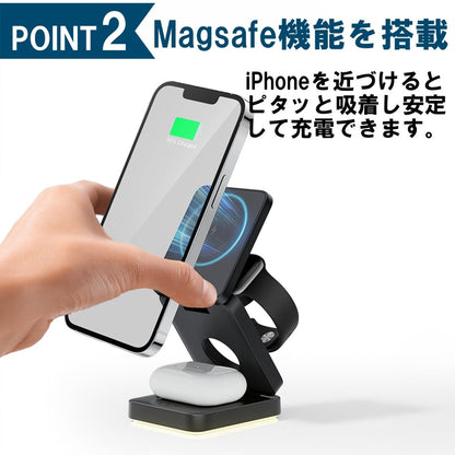 3in1 3つ折り型ワイヤレス充電器　HT - 552