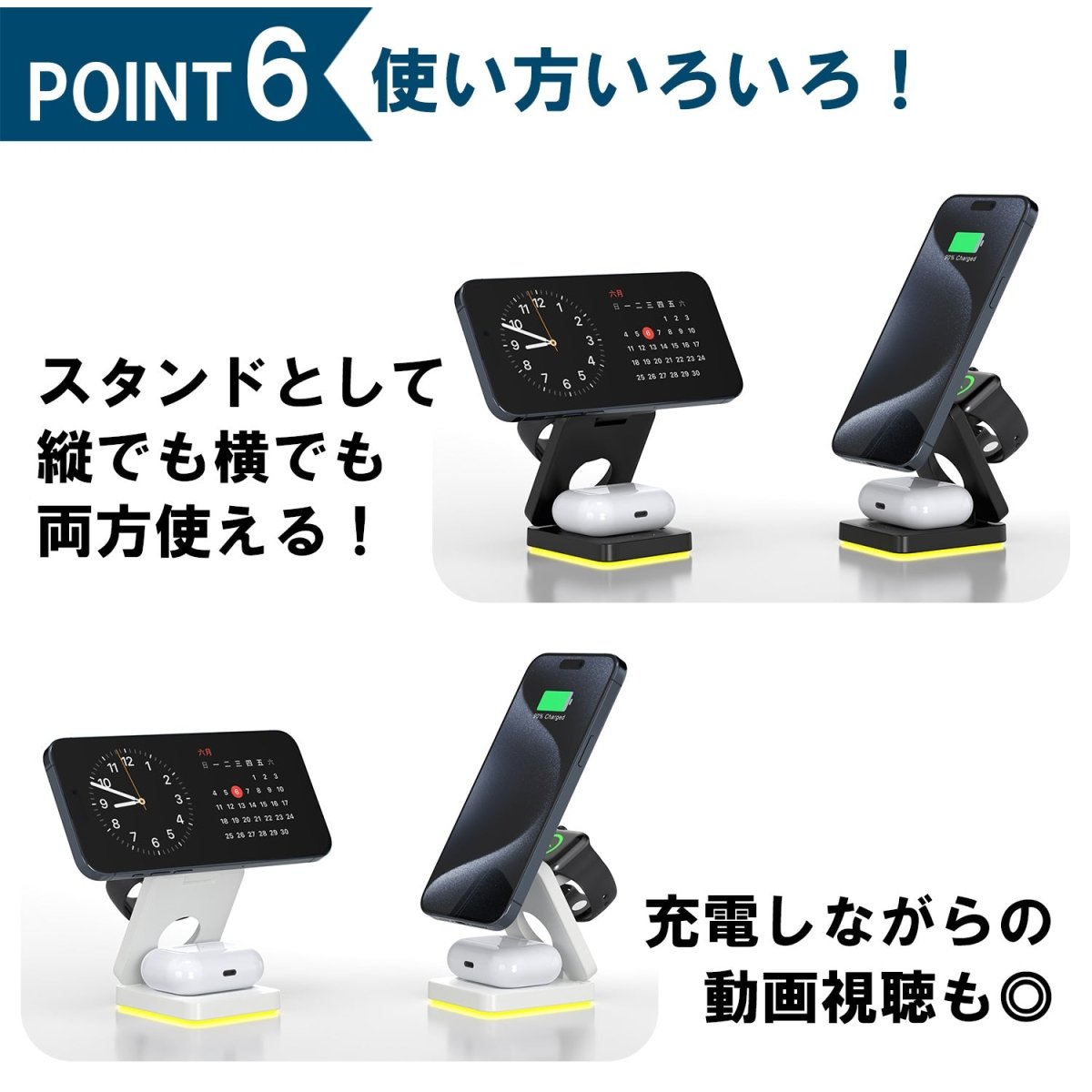 3in1 3つ折り型ワイヤレス充電器　HT - 552