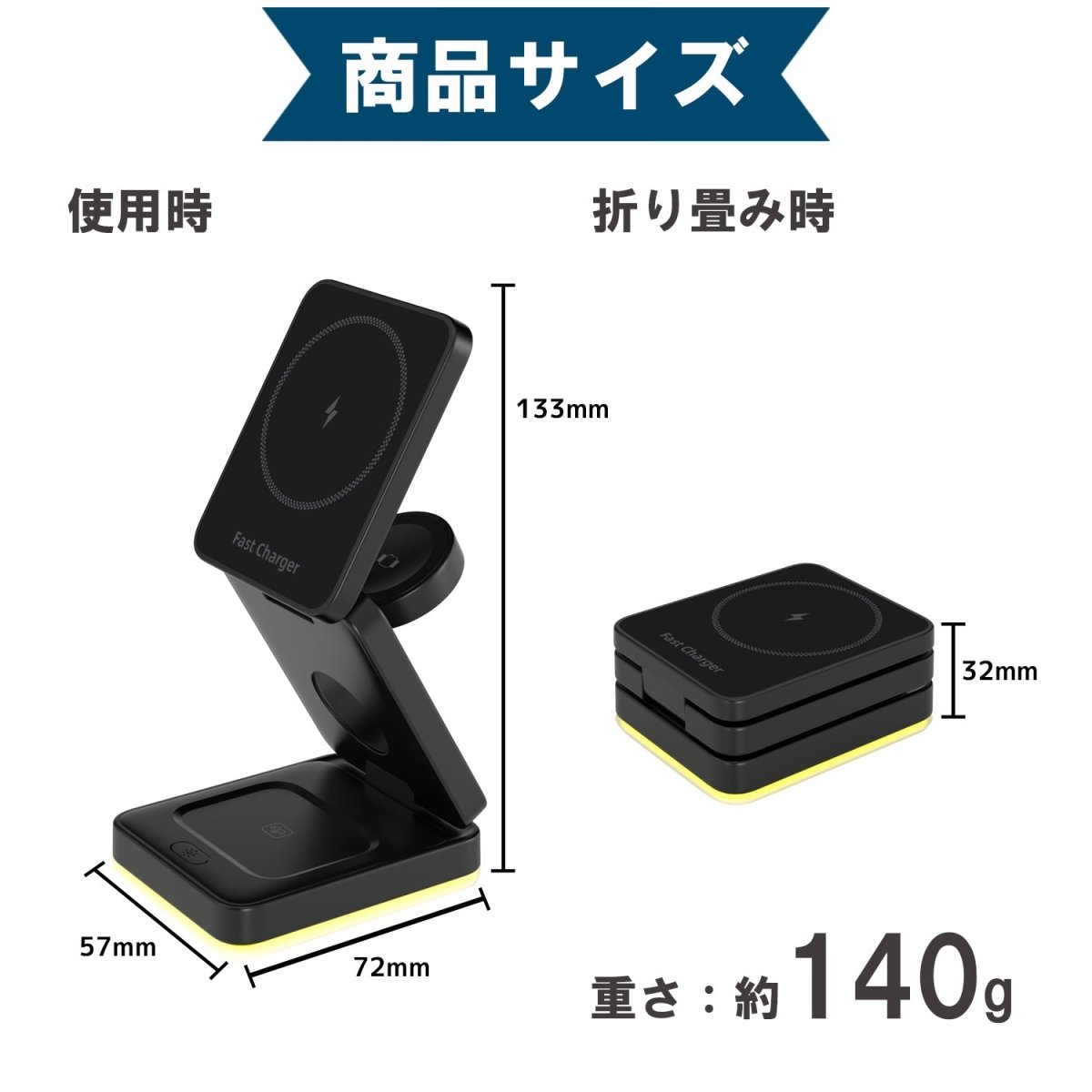 3in1 3つ折り型ワイヤレス充電器　HT - 552