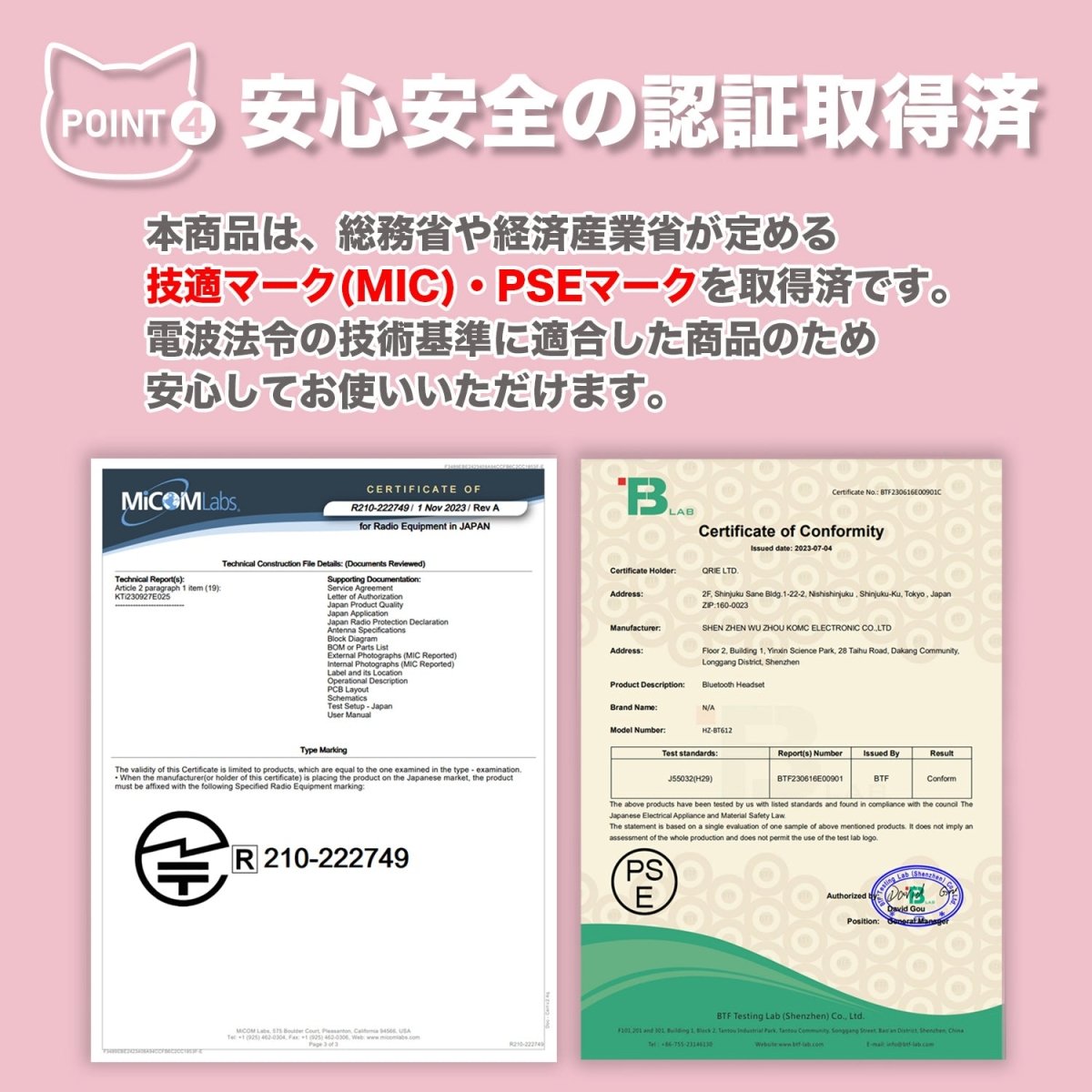 猫耳ワイヤレスヘッドホン