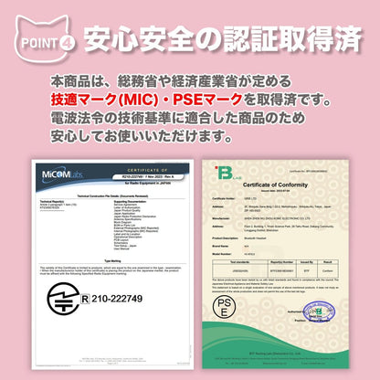 猫耳ワイヤレスヘッドホン