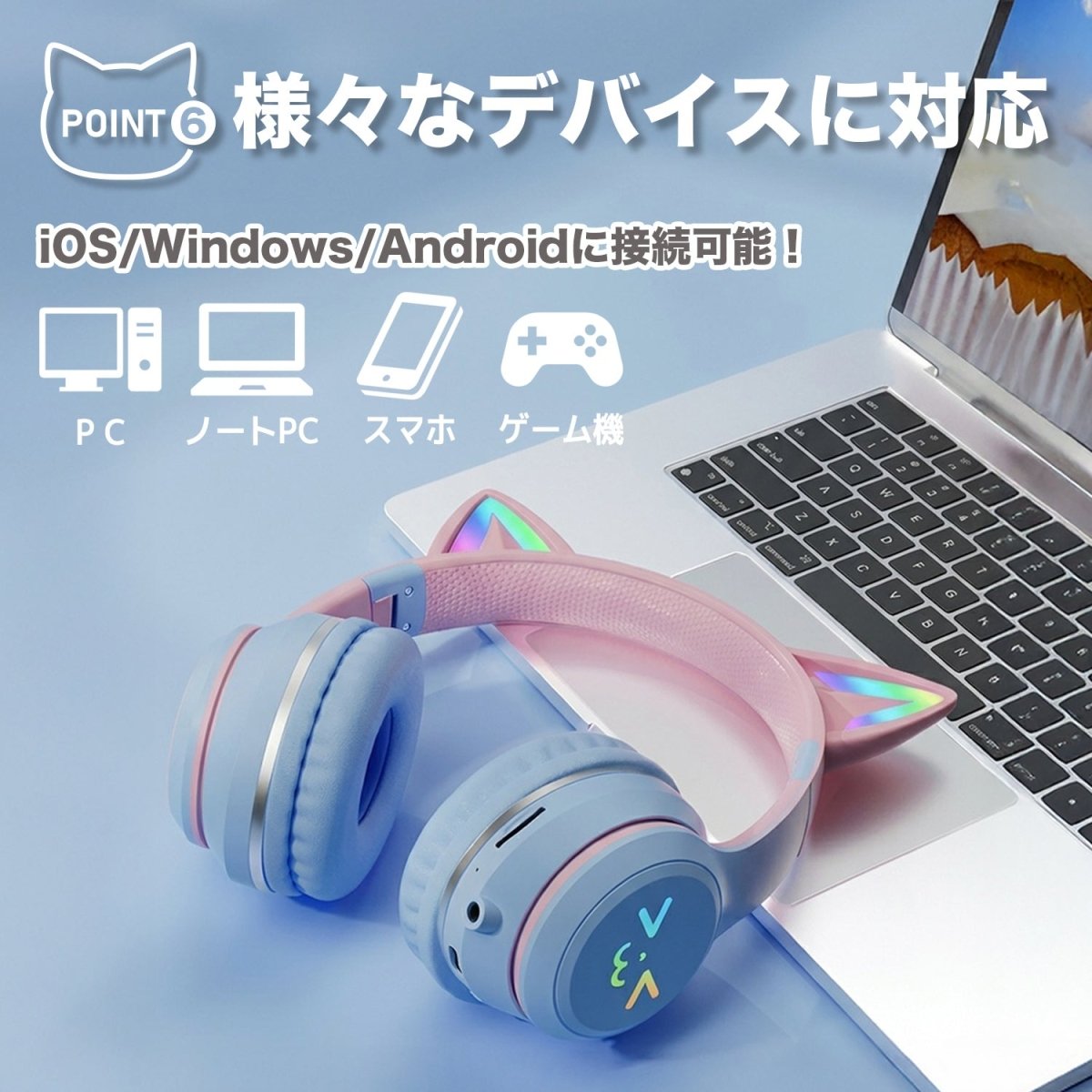 猫耳 ヘッドホン ワイヤレス ヘッドホン (ヘッドフォン) bluetooth5.1