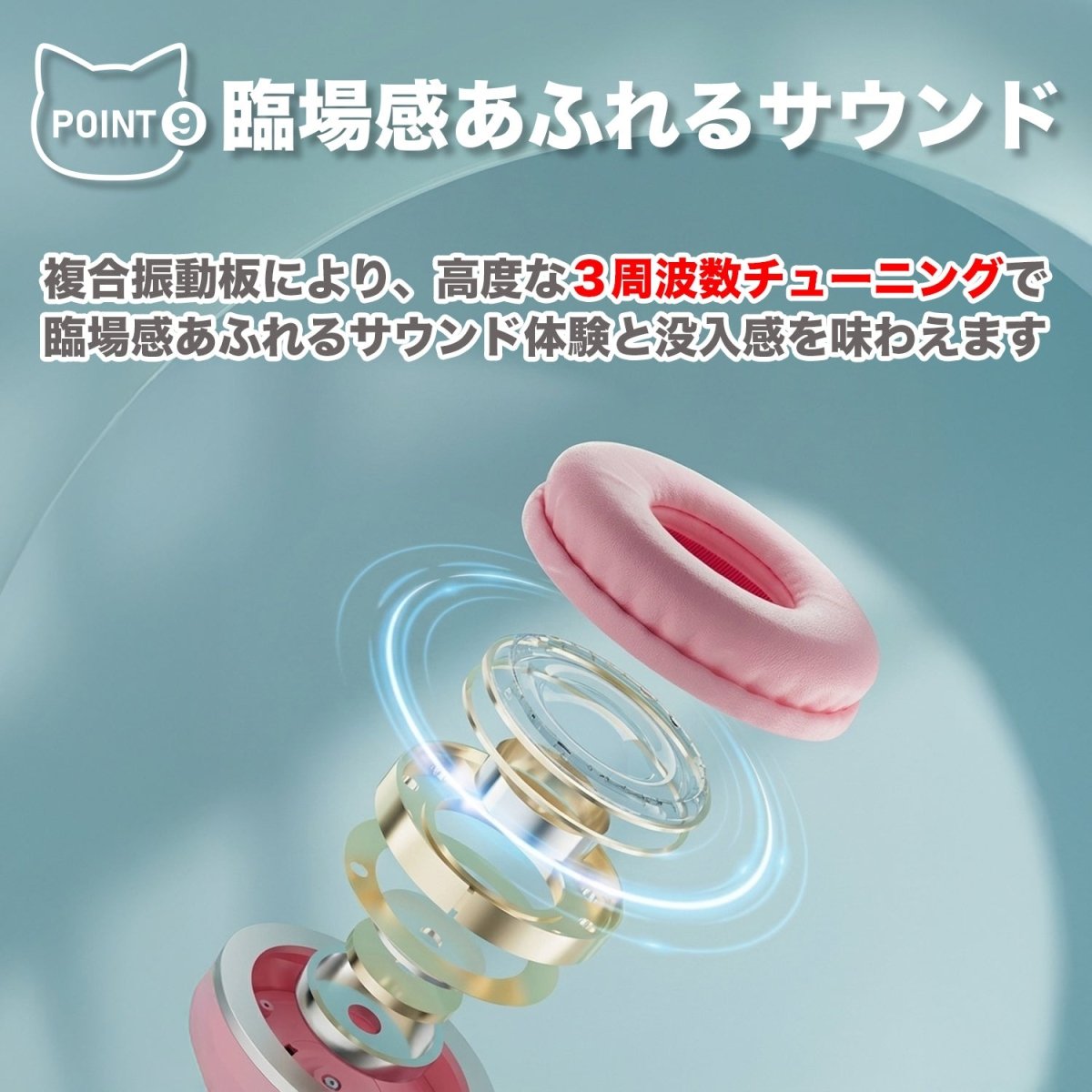 猫耳ワイヤレスヘッドホン