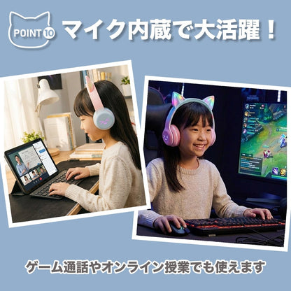猫耳ワイヤレスヘッドホン